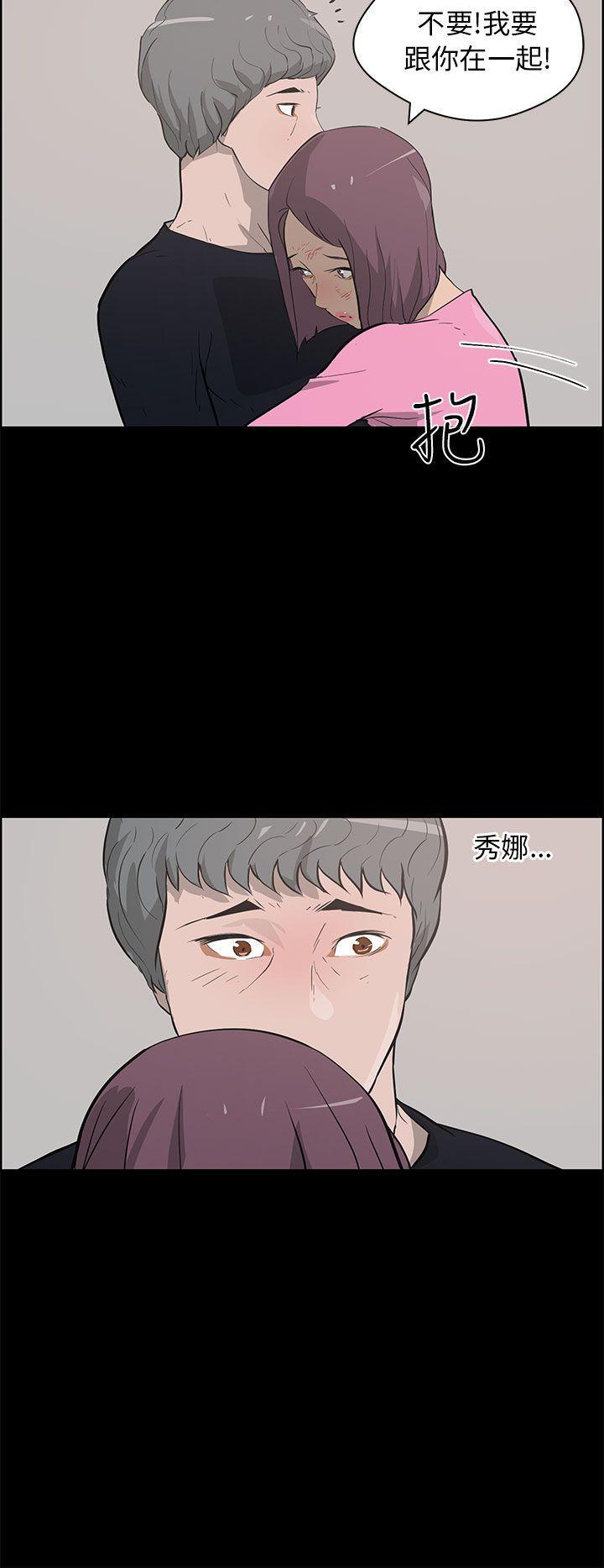 斗罗大陆漫画在线看韩漫全集-第25话无删减无遮挡章节图片 