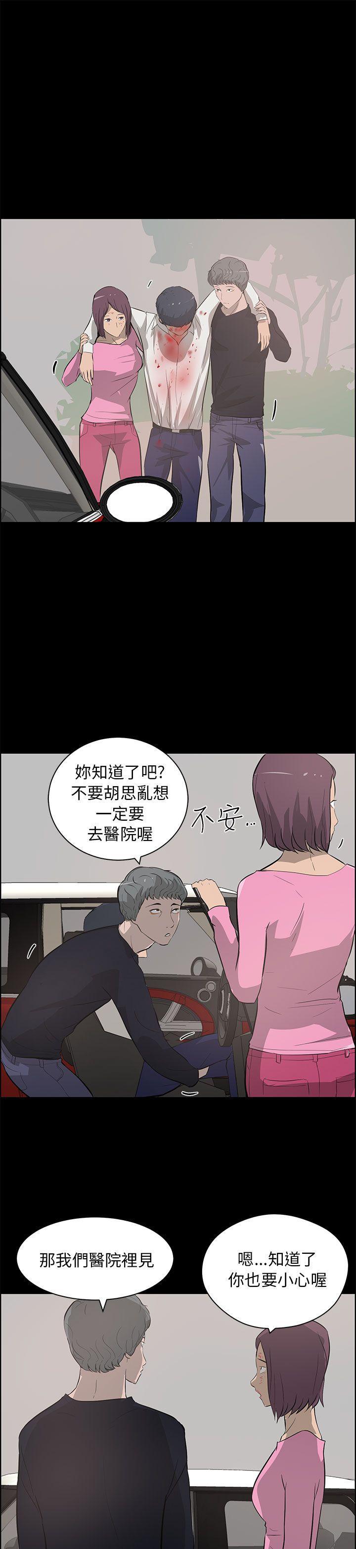 斗罗大陆漫画在线看韩漫全集-第25话无删减无遮挡章节图片 