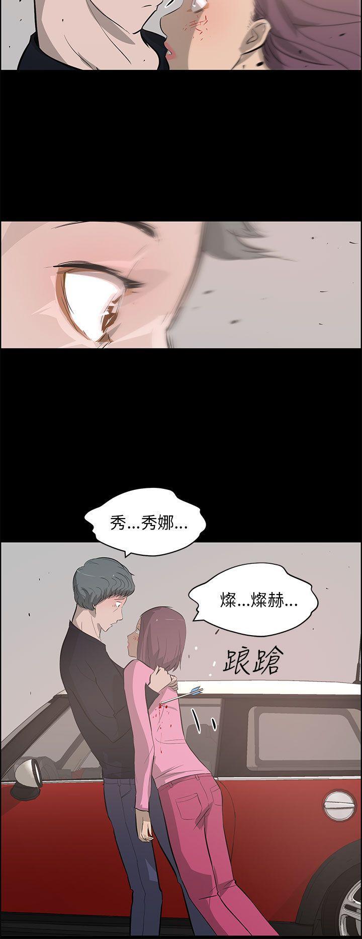斗罗大陆漫画在线看韩漫全集-第25话无删减无遮挡章节图片 