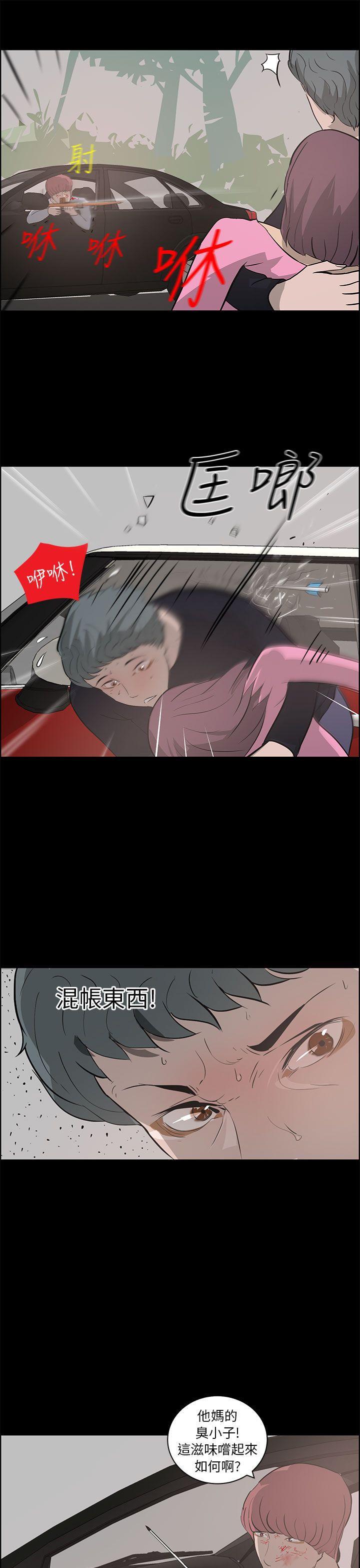 斗罗大陆漫画在线看韩漫全集-第25话无删减无遮挡章节图片 
