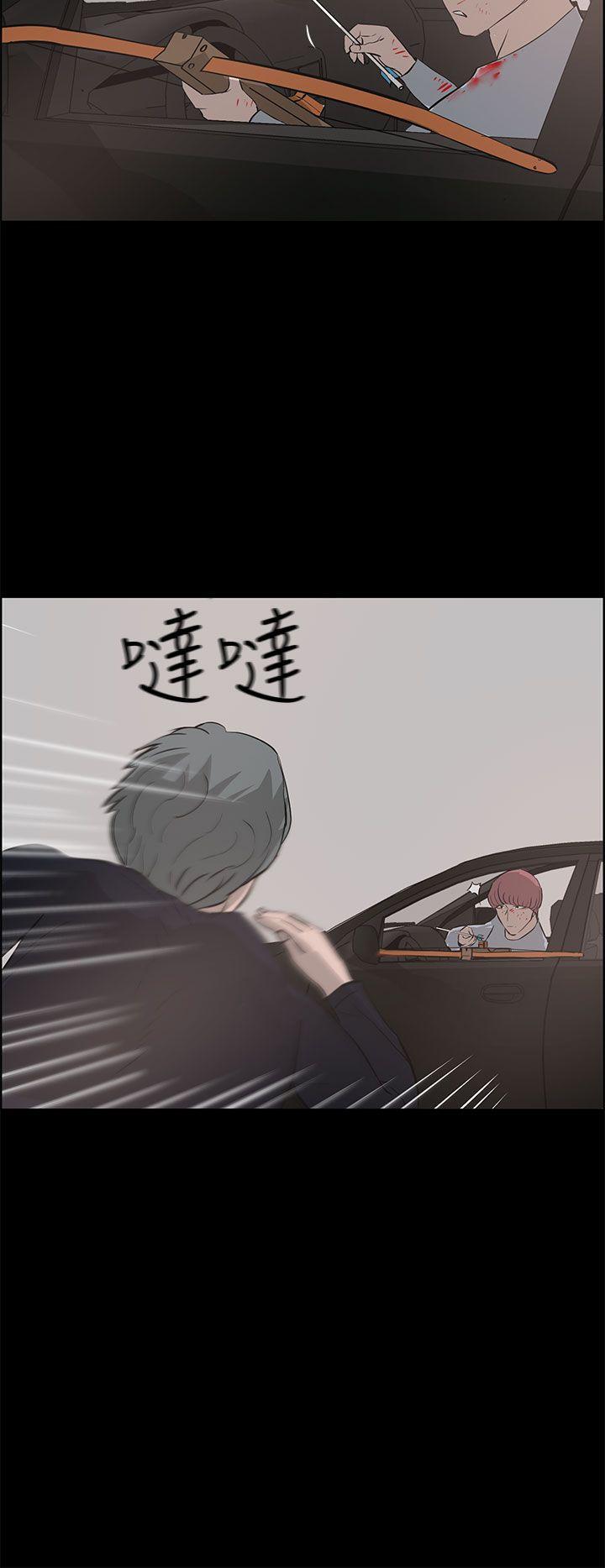 斗罗大陆漫画在线看韩漫全集-第25话无删减无遮挡章节图片 