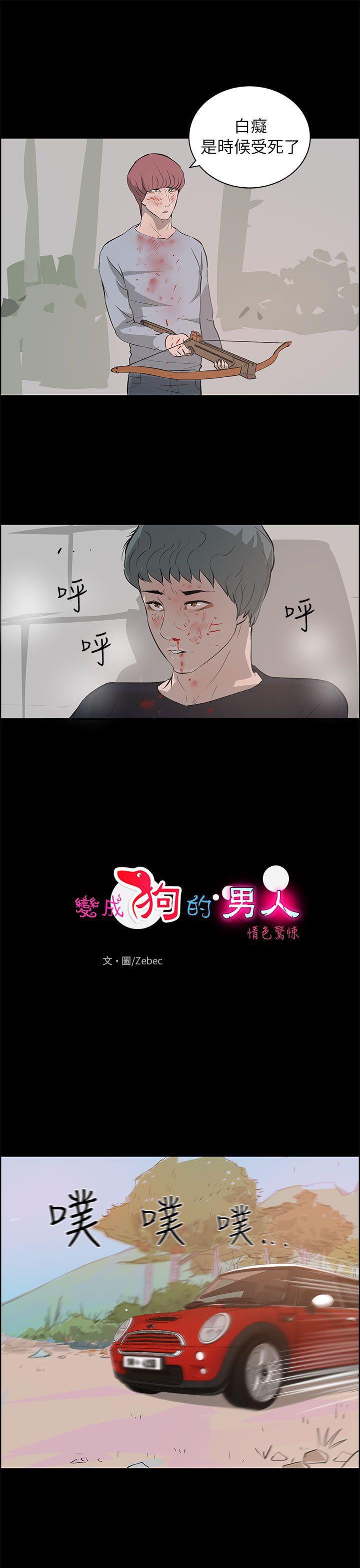 斗罗大陆漫画在线看韩漫全集-最终话无删减无遮挡章节图片 