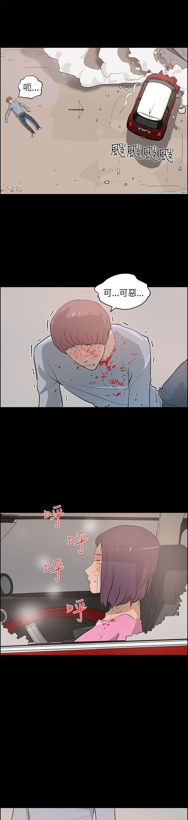斗罗大陆漫画在线看韩漫全集-最终话无删减无遮挡章节图片 