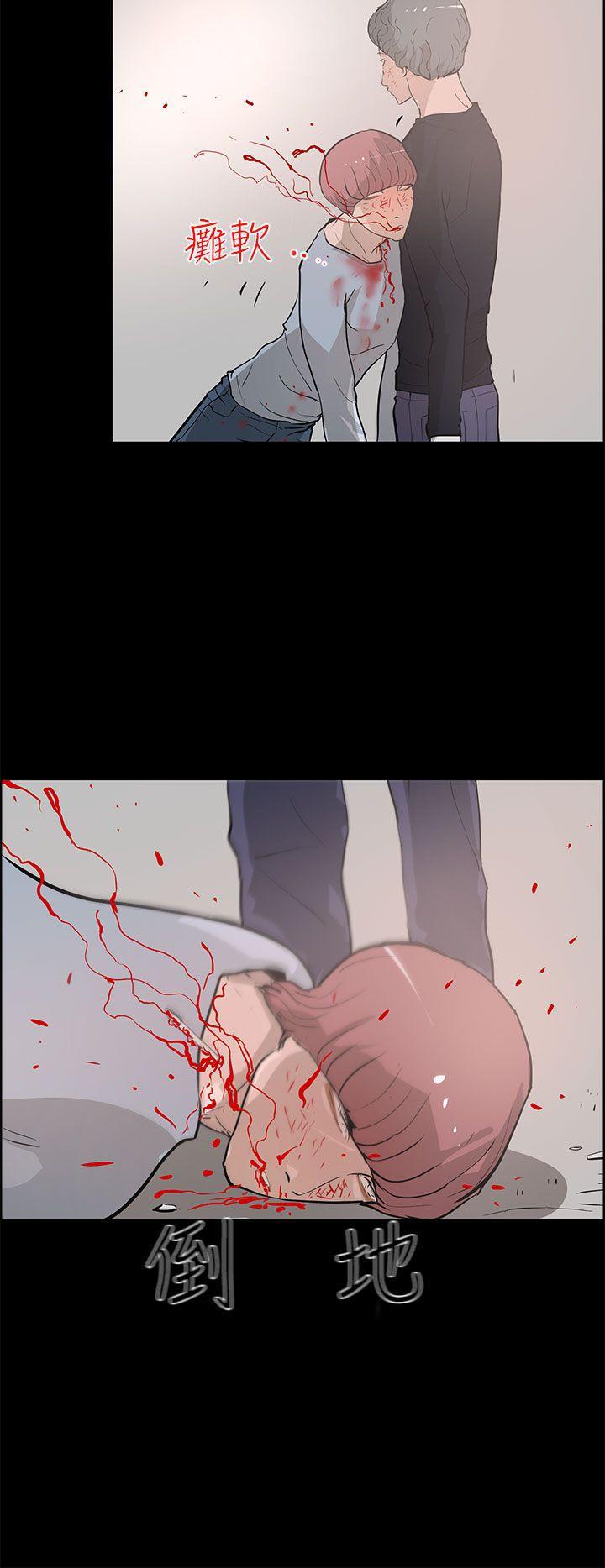 斗罗大陆漫画在线看韩漫全集-最终话无删减无遮挡章节图片 