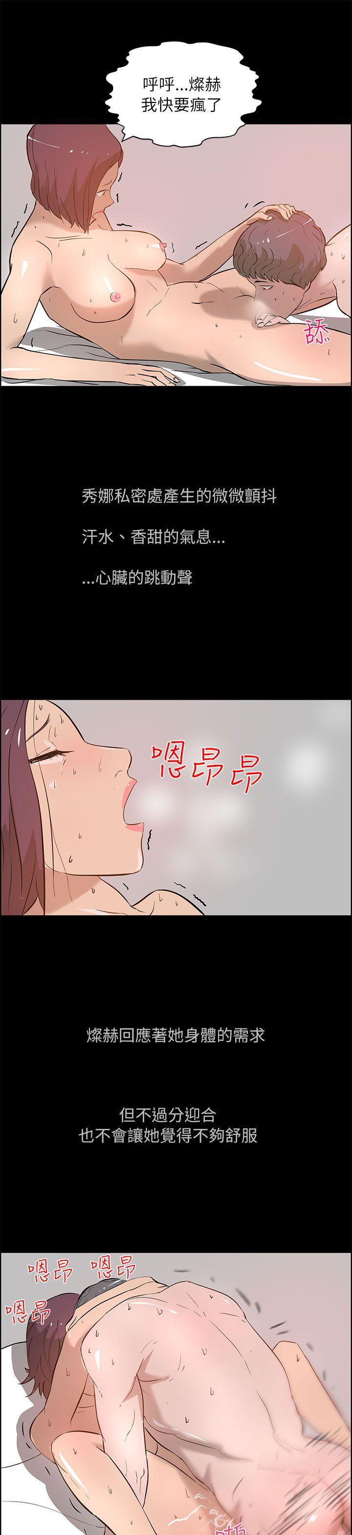 斗罗大陆漫画在线看韩漫全集-最终话无删减无遮挡章节图片 
