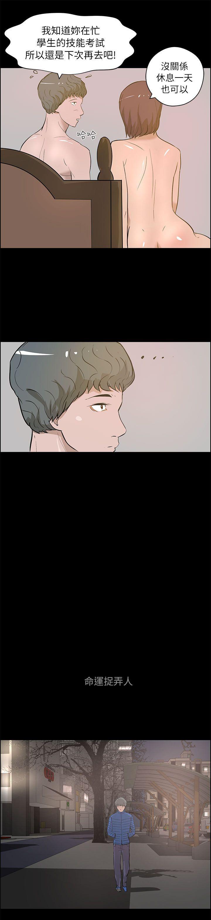 斗罗大陆漫画在线看韩漫全集-最终话无删减无遮挡章节图片 