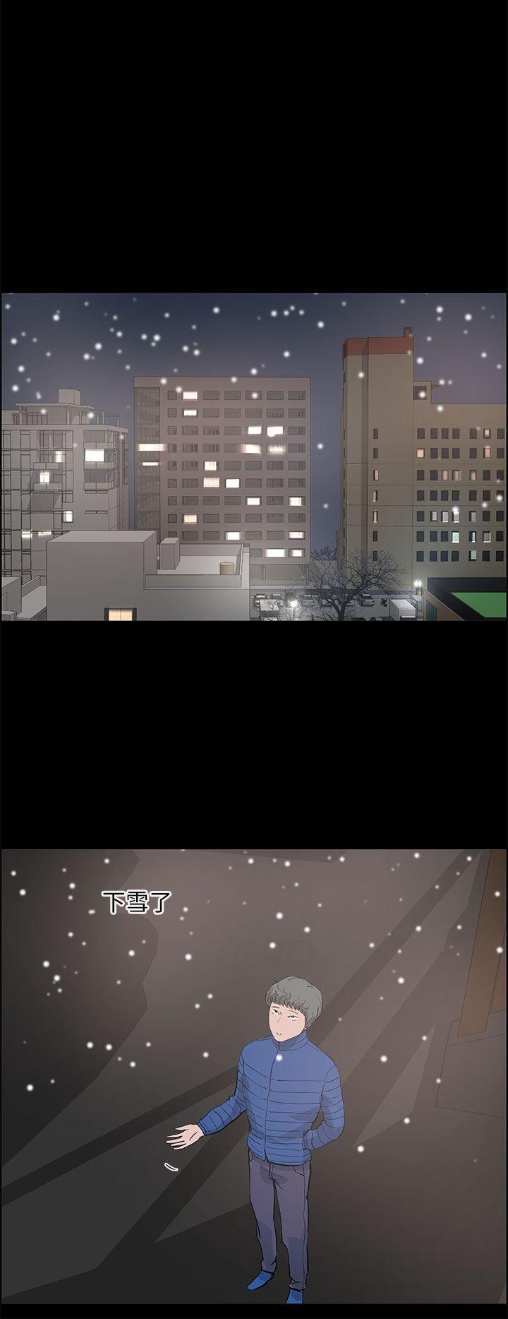 斗罗大陆漫画在线看韩漫全集-最终话无删减无遮挡章节图片 
