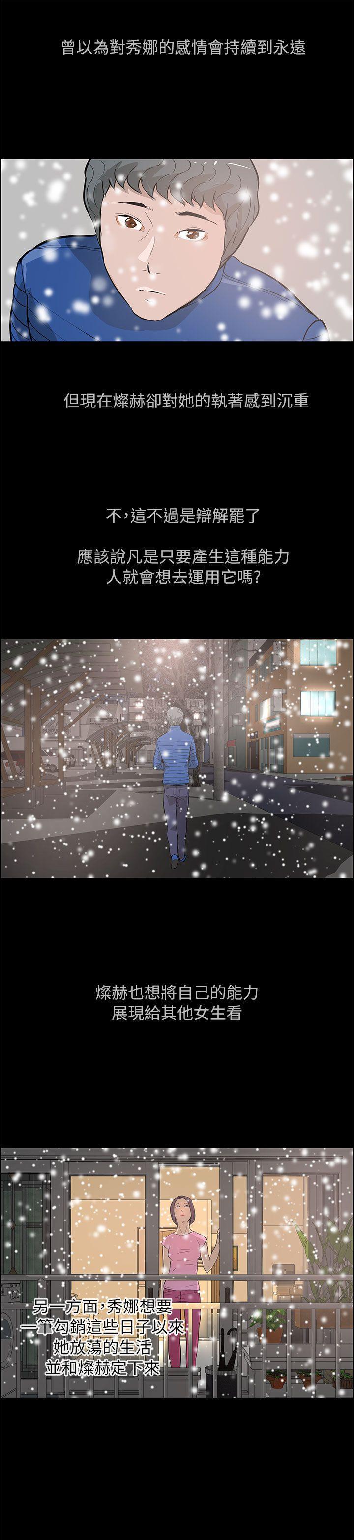 斗罗大陆漫画在线看韩漫全集-最终话无删减无遮挡章节图片 