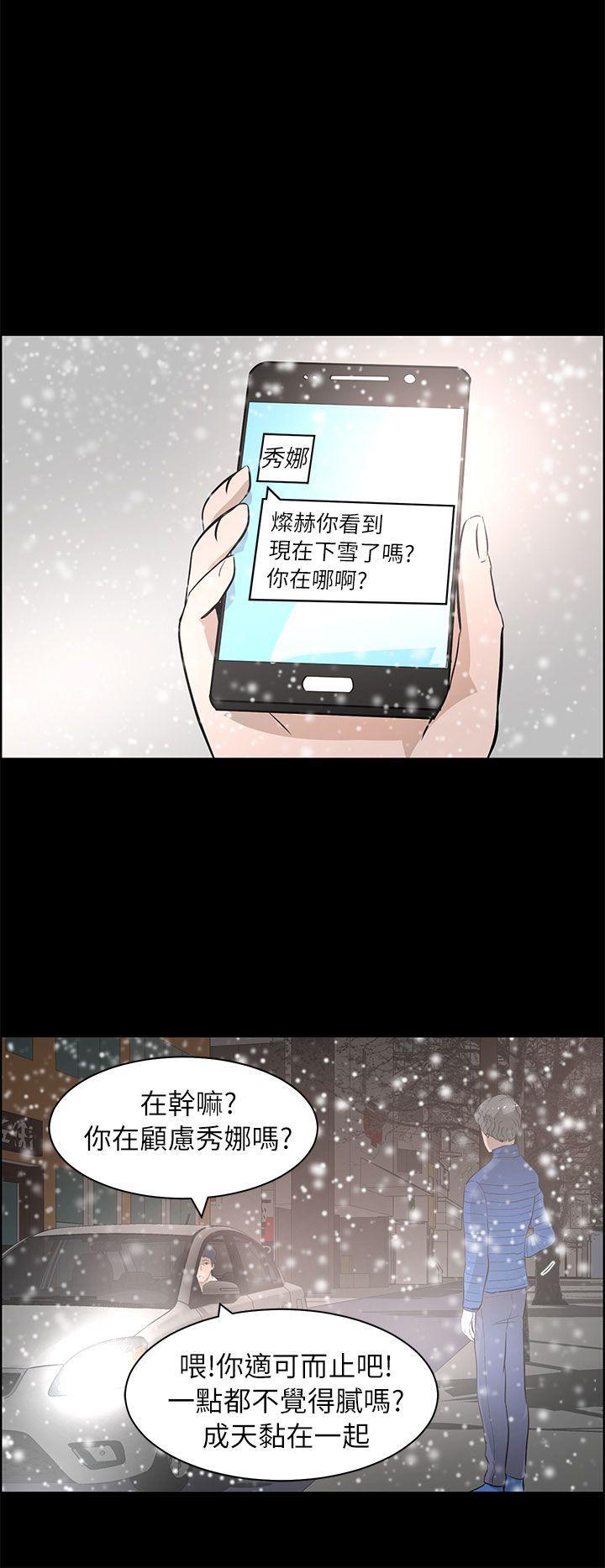 斗罗大陆漫画在线看韩漫全集-最终话无删减无遮挡章节图片 
