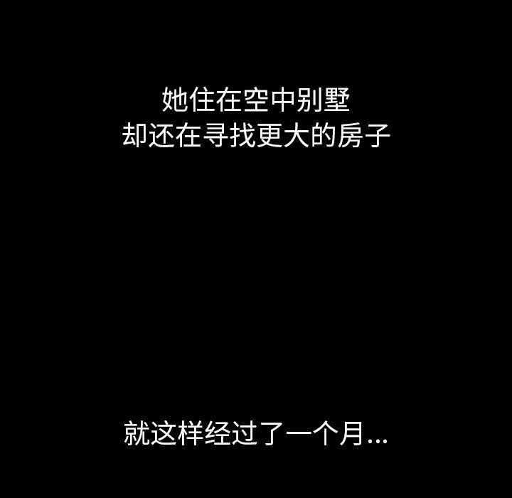 海贼王同人漫画韩漫全集-第1话无删减无遮挡章节图片 