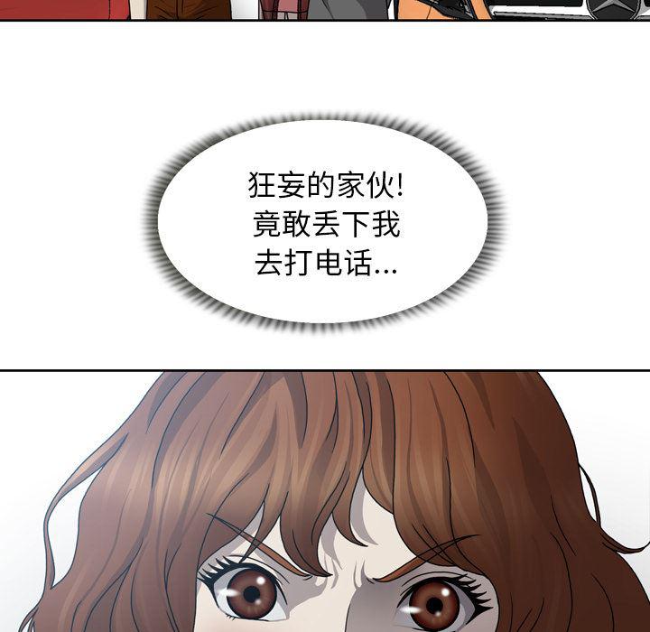 海贼王同人漫画韩漫全集-第1话无删减无遮挡章节图片 