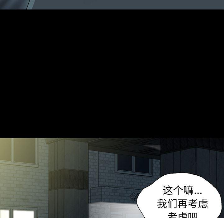 海贼王同人漫画韩漫全集-第1话无删减无遮挡章节图片 