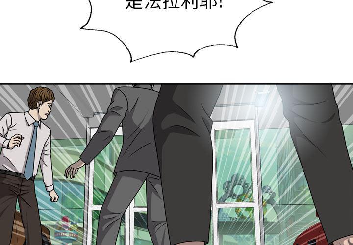 海贼王同人漫画韩漫全集-第1话无删减无遮挡章节图片 