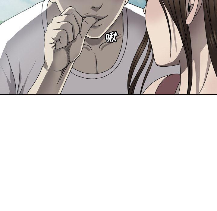 海贼王同人漫画韩漫全集-第1话无删减无遮挡章节图片 