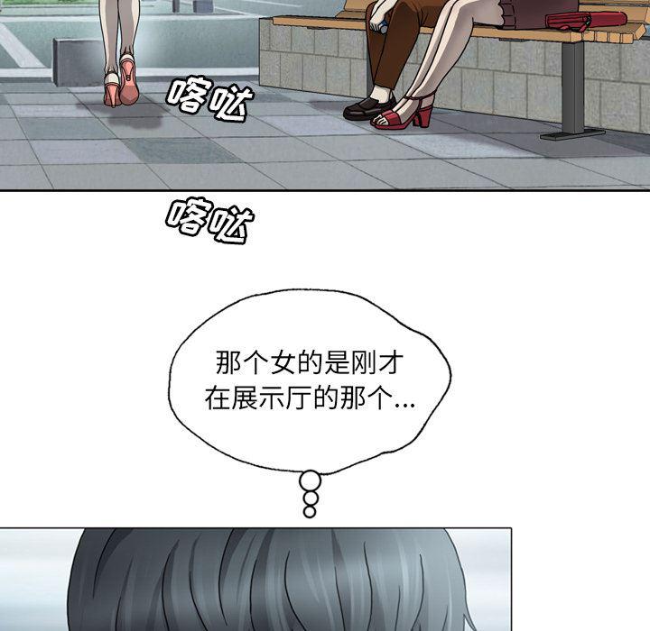 海贼王同人漫画韩漫全集-第1话无删减无遮挡章节图片 