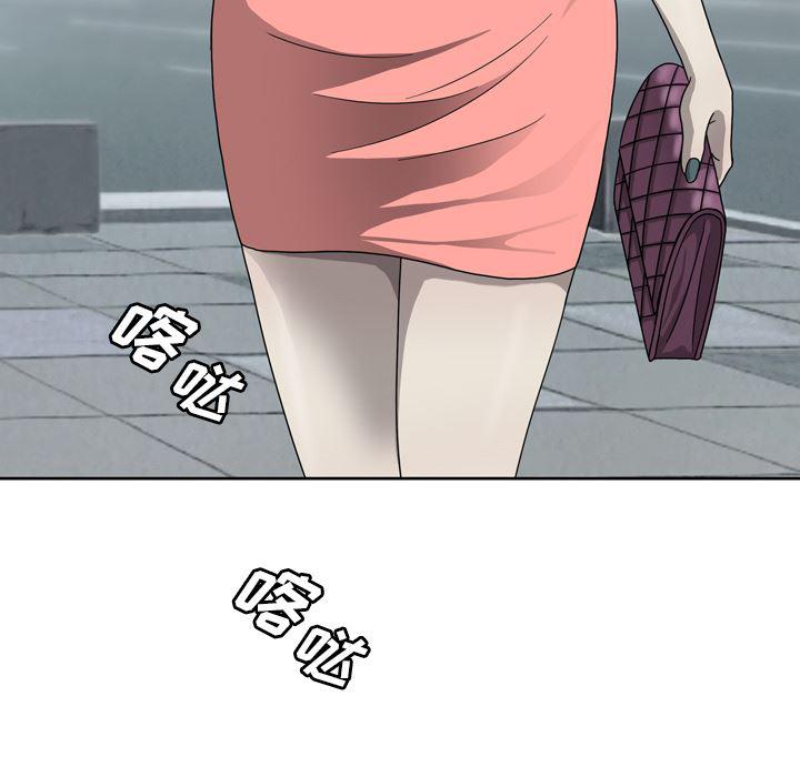 海贼王同人漫画韩漫全集-第1话无删减无遮挡章节图片 