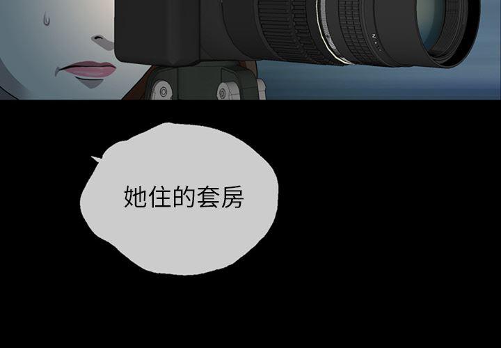 海贼王同人漫画韩漫全集-第2话无删减无遮挡章节图片 