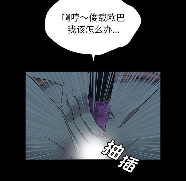 海贼王同人漫画韩漫全集-第2话无删减无遮挡章节图片 