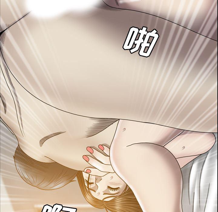 海贼王同人漫画韩漫全集-第2话无删减无遮挡章节图片 