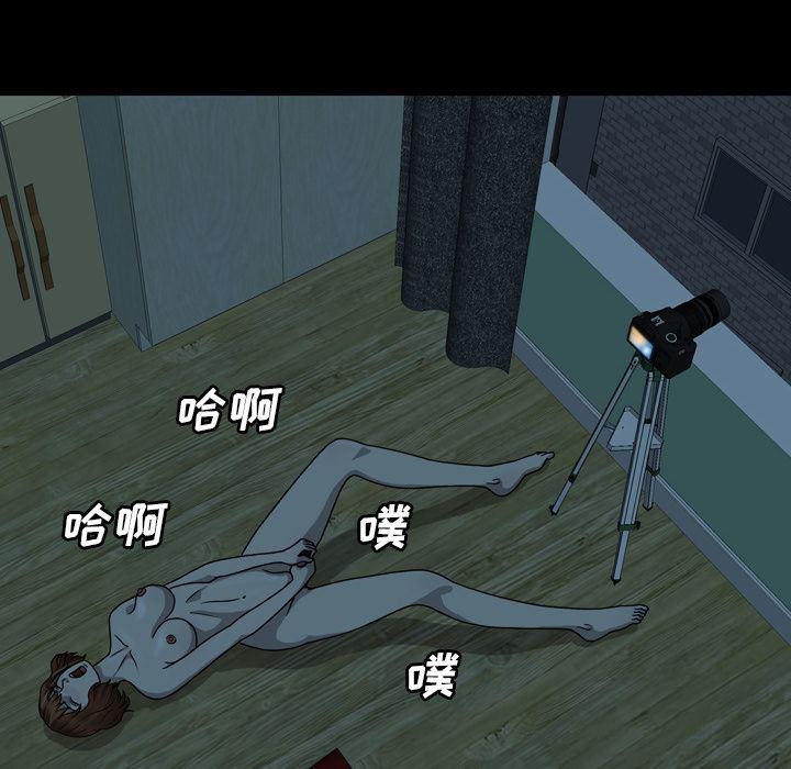 海贼王同人漫画韩漫全集-第2话无删减无遮挡章节图片 