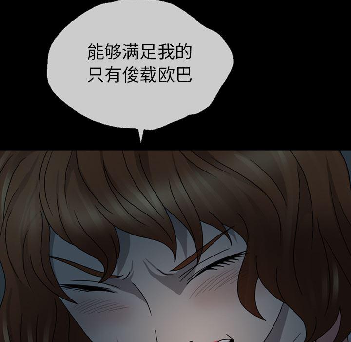 海贼王同人漫画韩漫全集-第2话无删减无遮挡章节图片 
