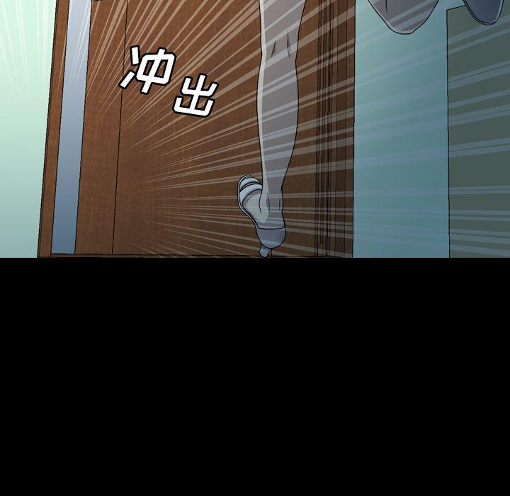 海贼王同人漫画韩漫全集-第2话无删减无遮挡章节图片 