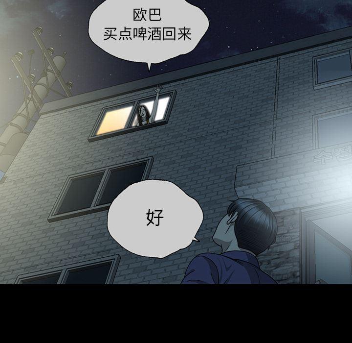 海贼王同人漫画韩漫全集-第2话无删减无遮挡章节图片 