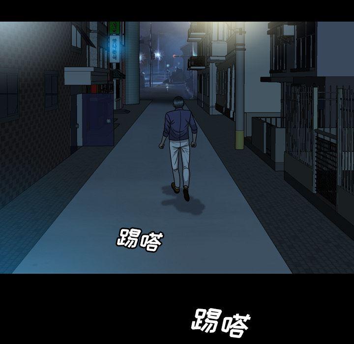 海贼王同人漫画韩漫全集-第2话无删减无遮挡章节图片 