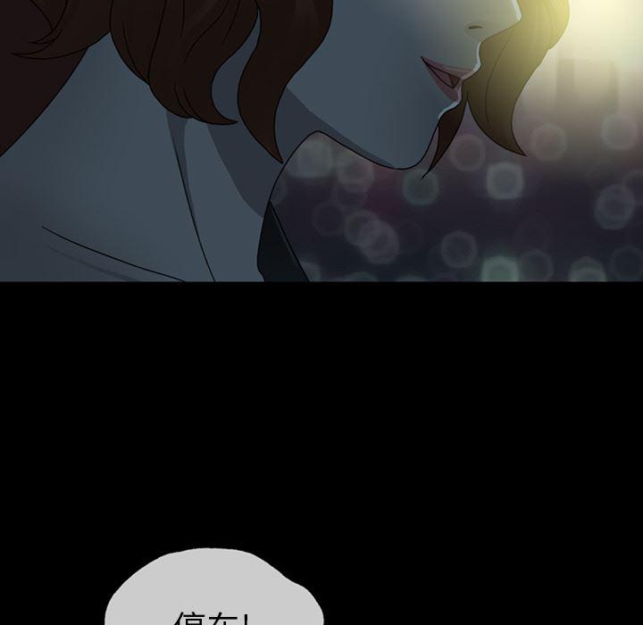 海贼王同人漫画韩漫全集-第2话无删减无遮挡章节图片 