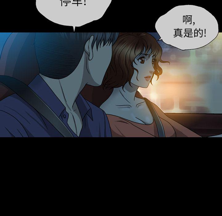 海贼王同人漫画韩漫全集-第2话无删减无遮挡章节图片 