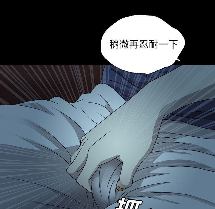 海贼王同人漫画韩漫全集-第2话无删减无遮挡章节图片 