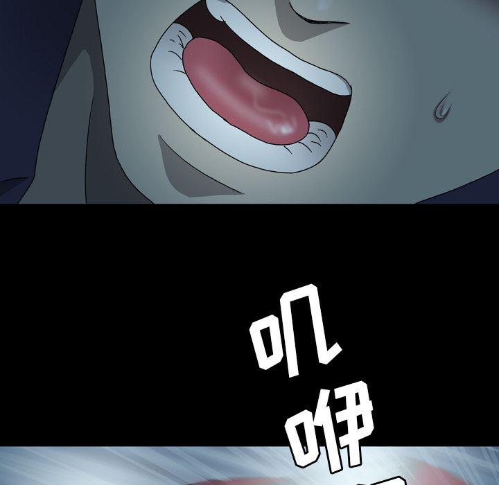 海贼王同人漫画韩漫全集-第2话无删减无遮挡章节图片 