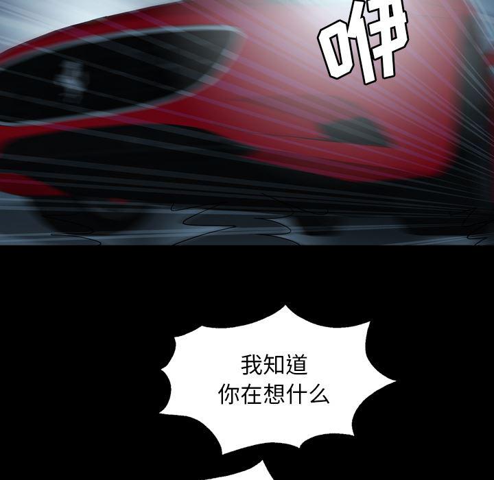 海贼王同人漫画韩漫全集-第2话无删减无遮挡章节图片 