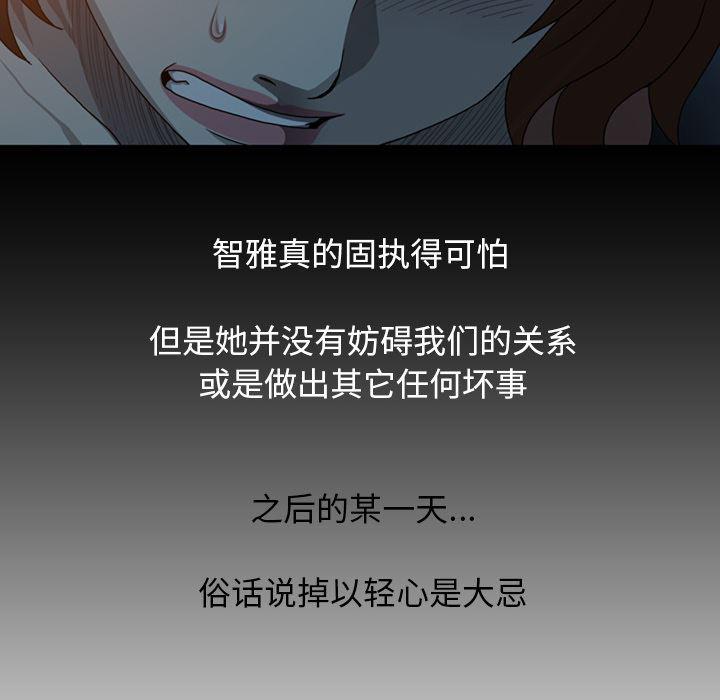 海贼王同人漫画韩漫全集-第2话无删减无遮挡章节图片 