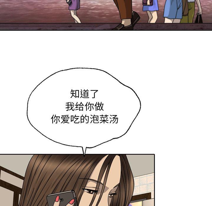 海贼王同人漫画韩漫全集-第2话无删减无遮挡章节图片 