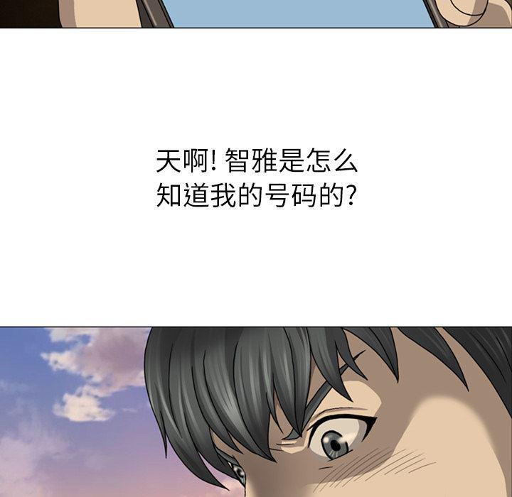 海贼王同人漫画韩漫全集-第2话无删减无遮挡章节图片 