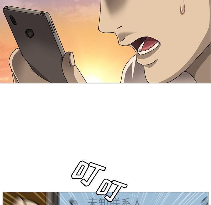 海贼王同人漫画韩漫全集-第2话无删减无遮挡章节图片 
