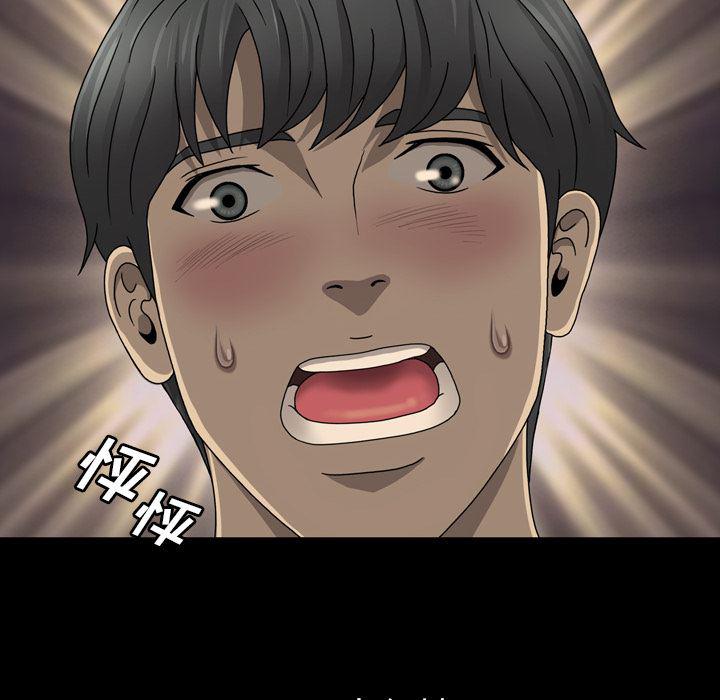 海贼王同人漫画韩漫全集-第2话无删减无遮挡章节图片 