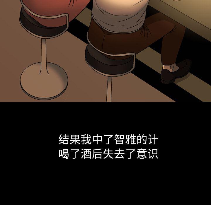 海贼王同人漫画韩漫全集-第2话无删减无遮挡章节图片 