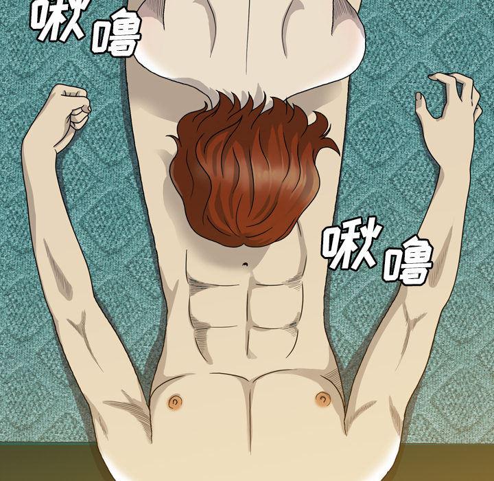 海贼王同人漫画韩漫全集-第2话无删减无遮挡章节图片 