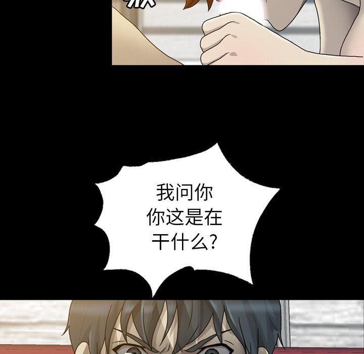 海贼王同人漫画韩漫全集-第2话无删减无遮挡章节图片 