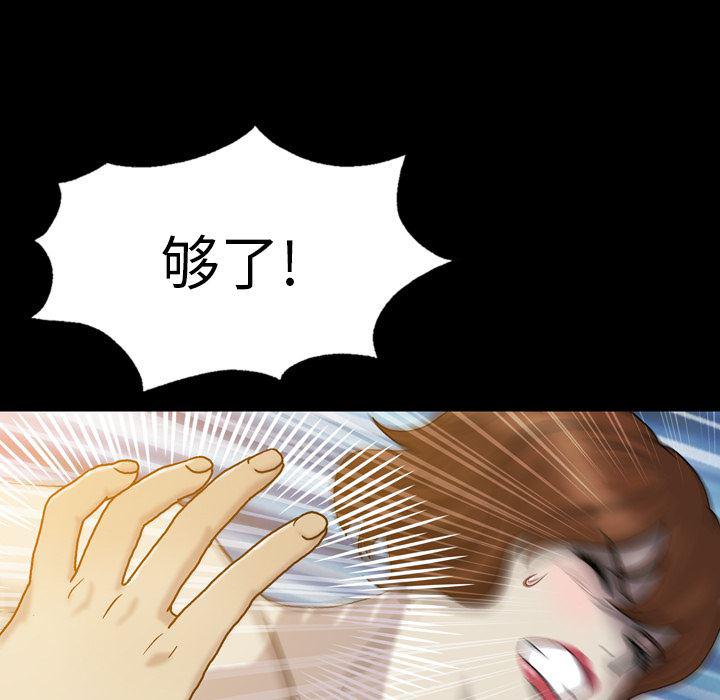 海贼王同人漫画韩漫全集-第2话无删减无遮挡章节图片 