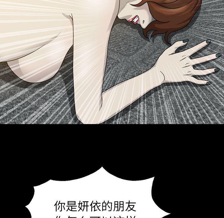 海贼王同人漫画韩漫全集-第2话无删减无遮挡章节图片 