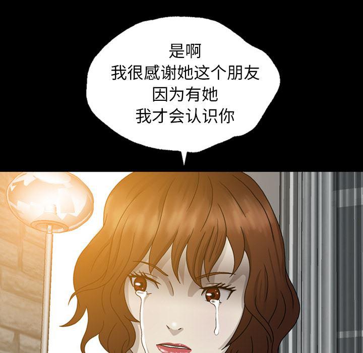海贼王同人漫画韩漫全集-第2话无删减无遮挡章节图片 