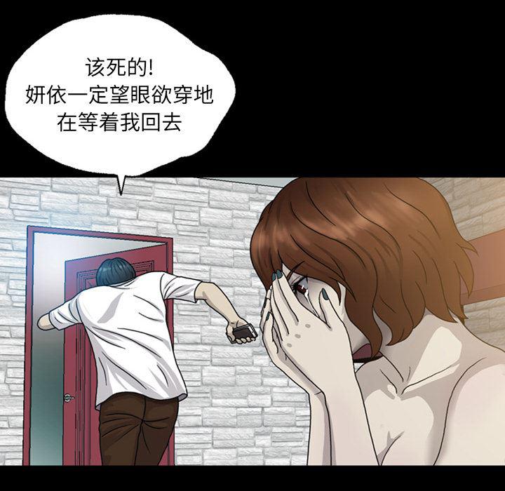 海贼王同人漫画韩漫全集-第2话无删减无遮挡章节图片 