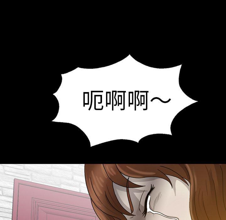 海贼王同人漫画韩漫全集-第2话无删减无遮挡章节图片 
