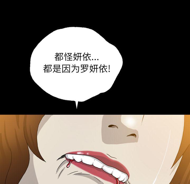 海贼王同人漫画韩漫全集-第2话无删减无遮挡章节图片 