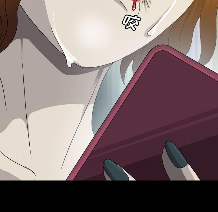 海贼王同人漫画韩漫全集-第2话无删减无遮挡章节图片 