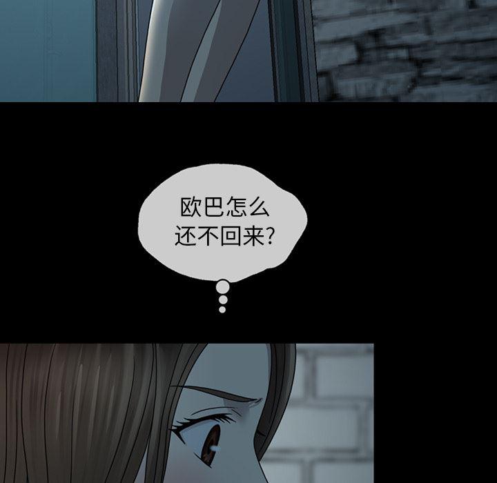 海贼王同人漫画韩漫全集-第2话无删减无遮挡章节图片 