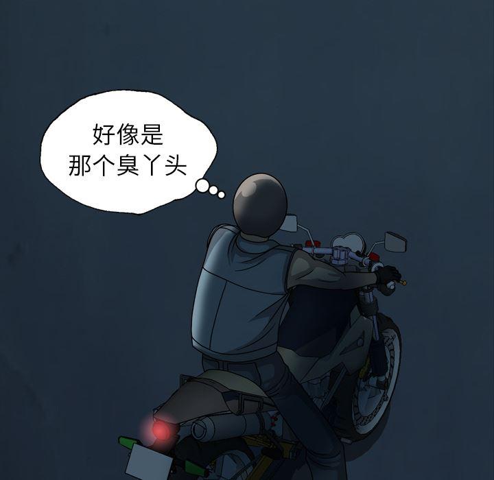 海贼王同人漫画韩漫全集-第2话无删减无遮挡章节图片 